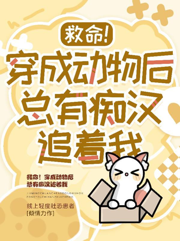 王三牛王明远