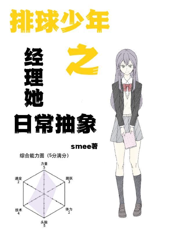 皇子妃她只想致富[美食]