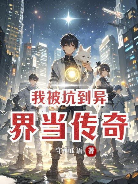 我的房分你一半陈恩赐秦孑