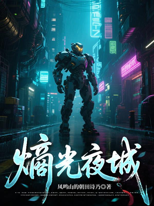 轮回剑神