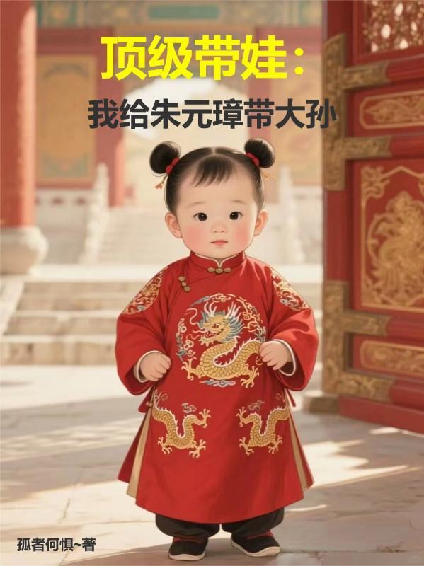 娇软