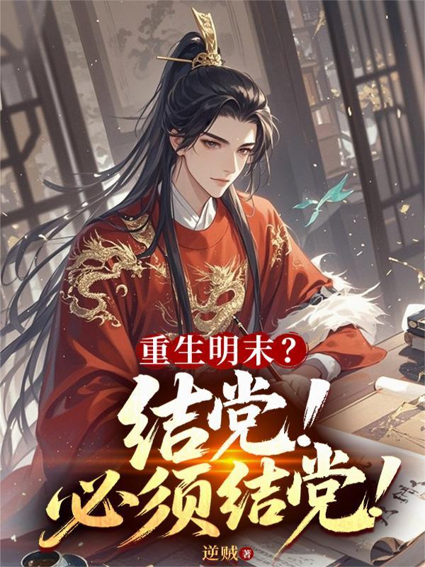 综漫之泉奈