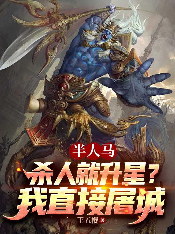 妹妹