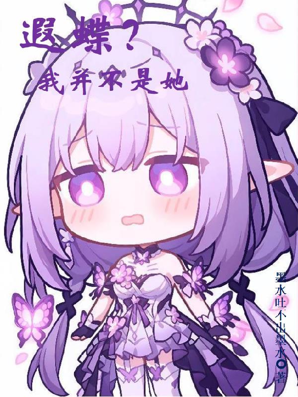 英雄联盟之魔王教练在线观看