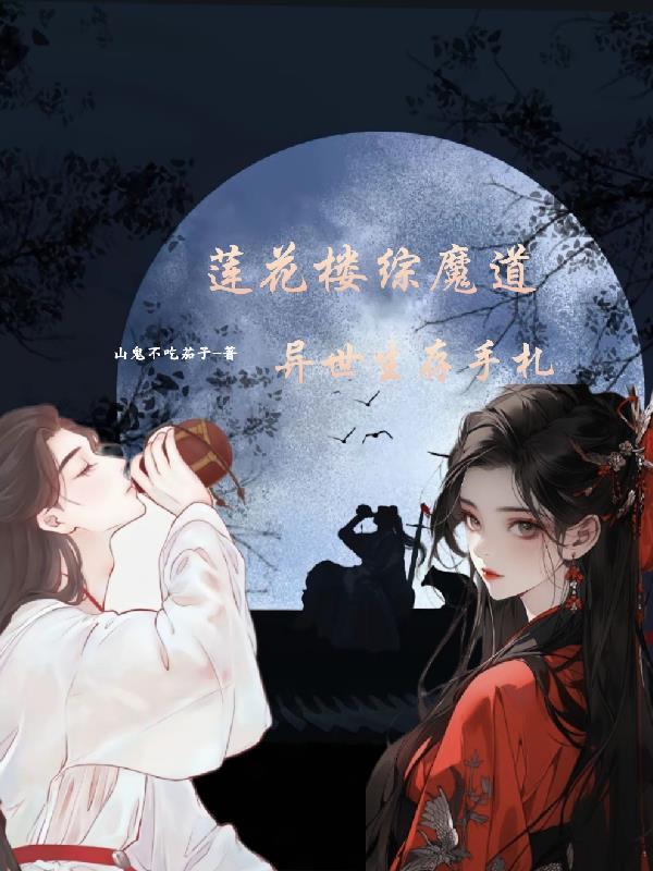 狂徒归来，全球震动