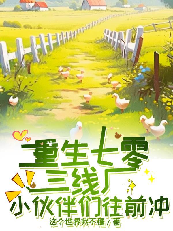 叶正阳林惊雨