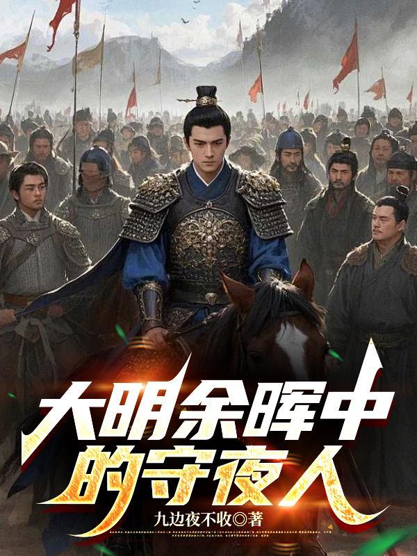 我弱怎么了我老婆可是SSS级