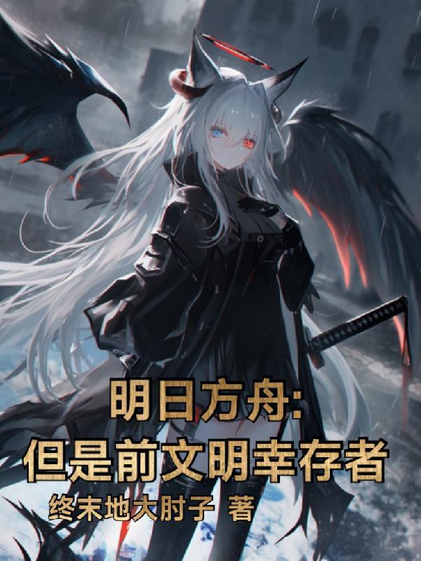 昆仑山修士