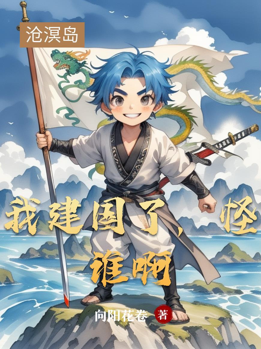 人间杂谈