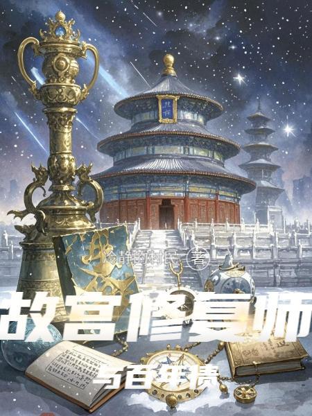 绝世萌宝要翻天叶楚月夜墨寒