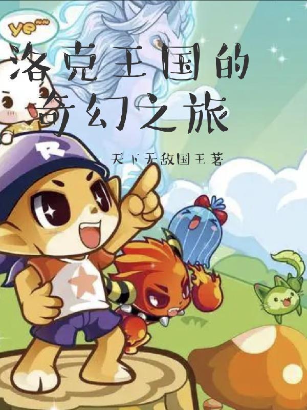 0度终极幻想 那时烟花
