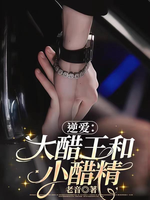 火影：忍界买命人