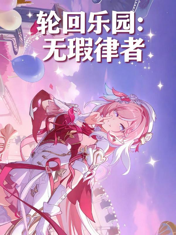 超级弃婿楚尘