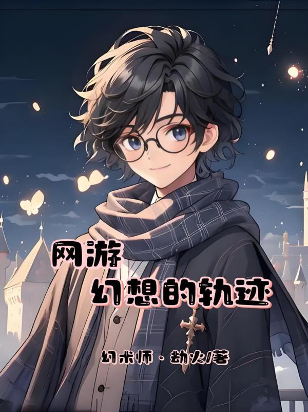 大辰镇国侯许小