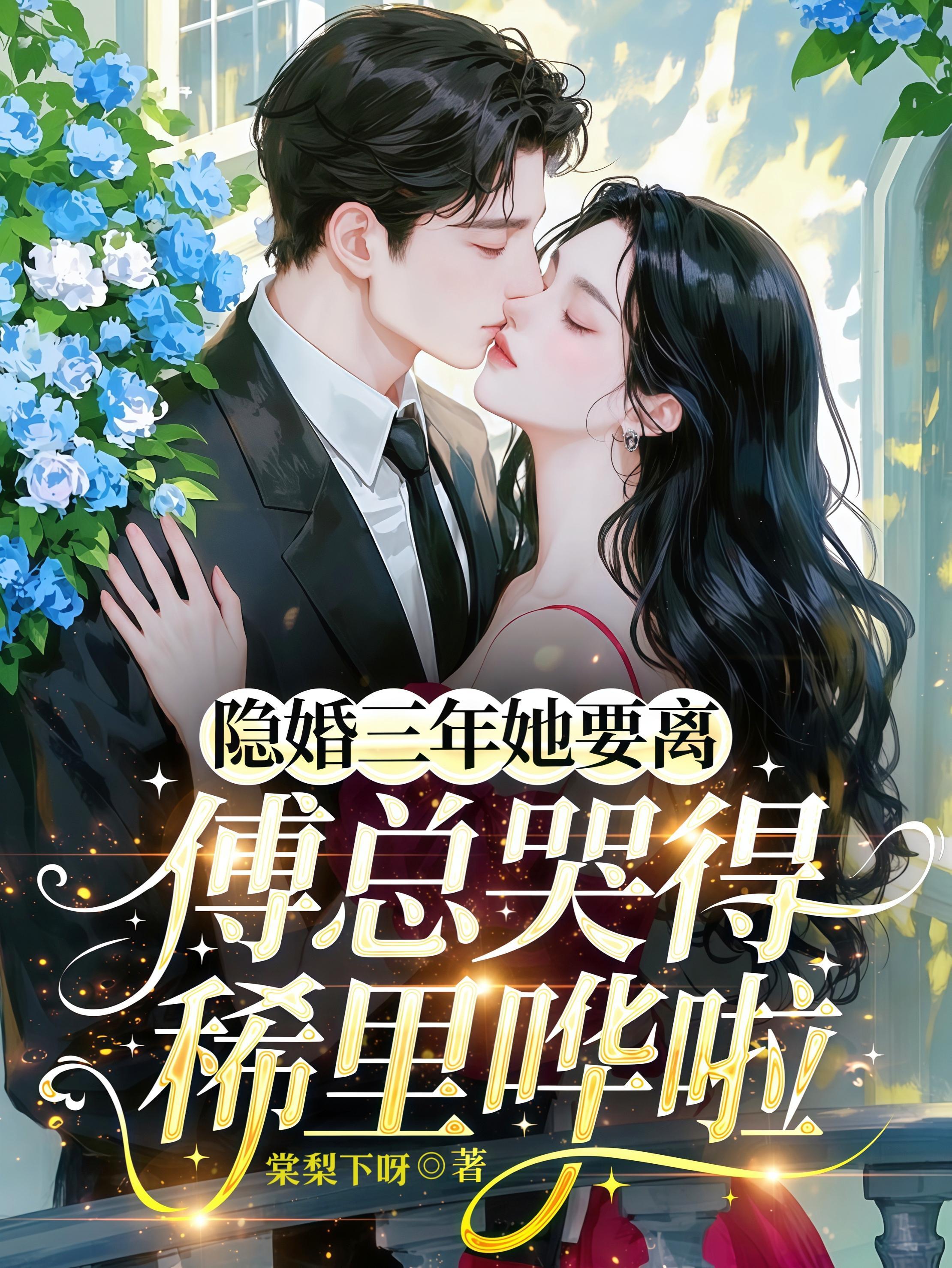 觉醒系统后，我半月就被保送