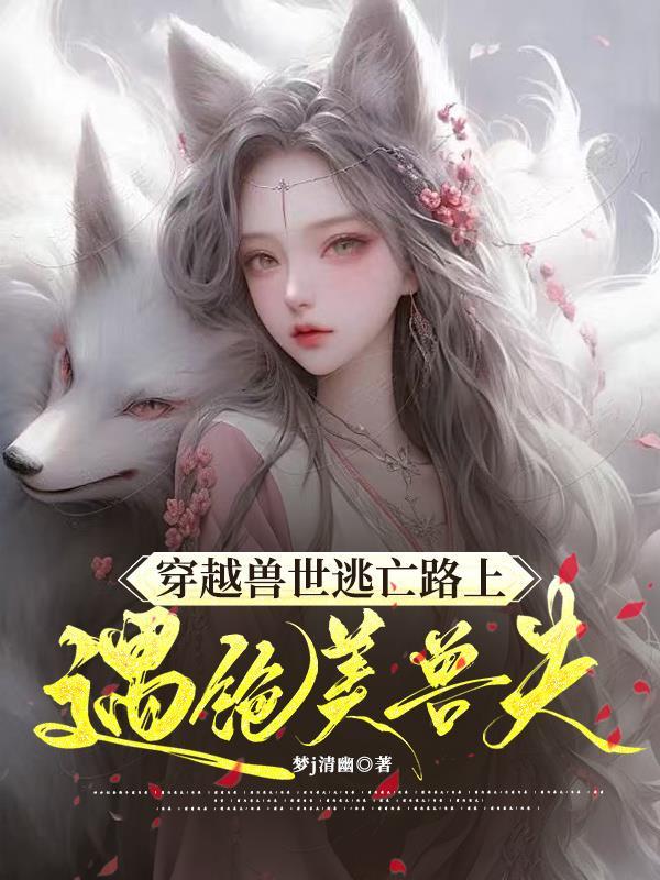 让蛇叔当火影，木叶早玩上手游了