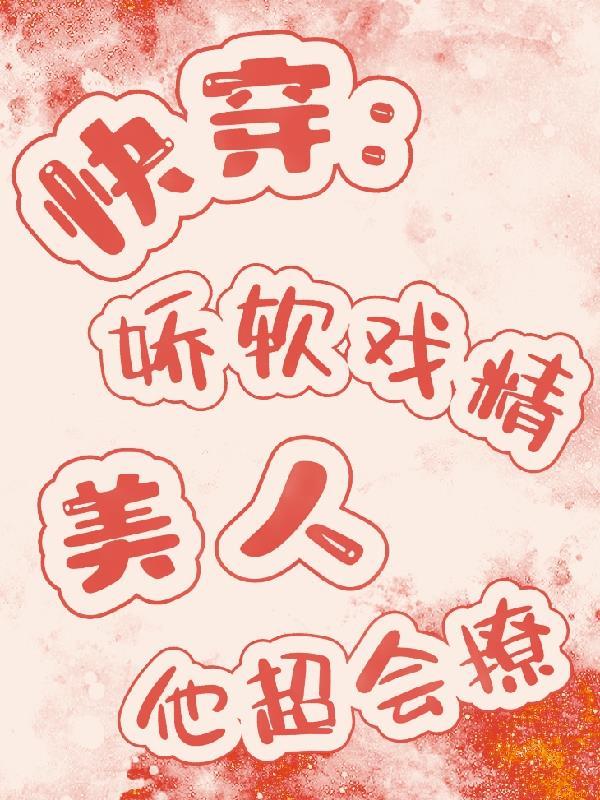 江挽月江知远