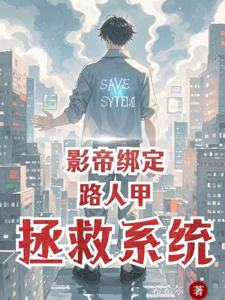 都市最强神医叶凡