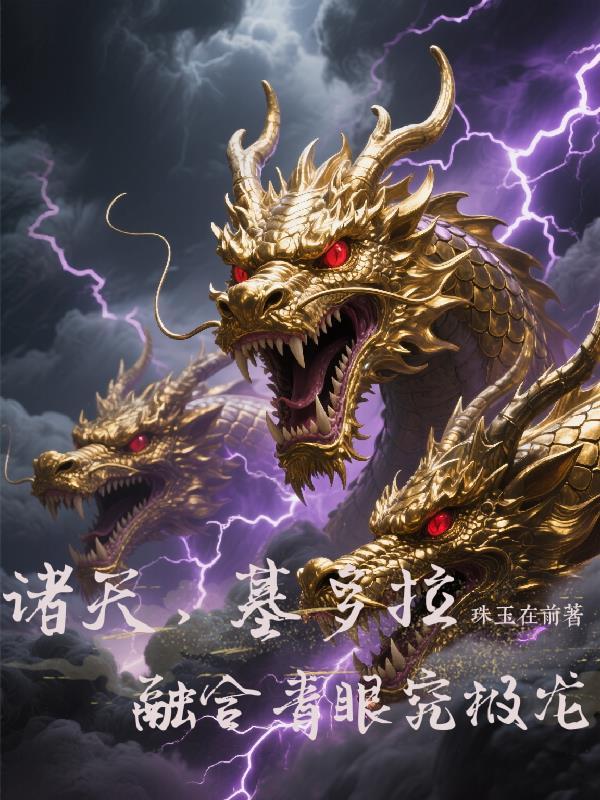 初之心盛霆烨