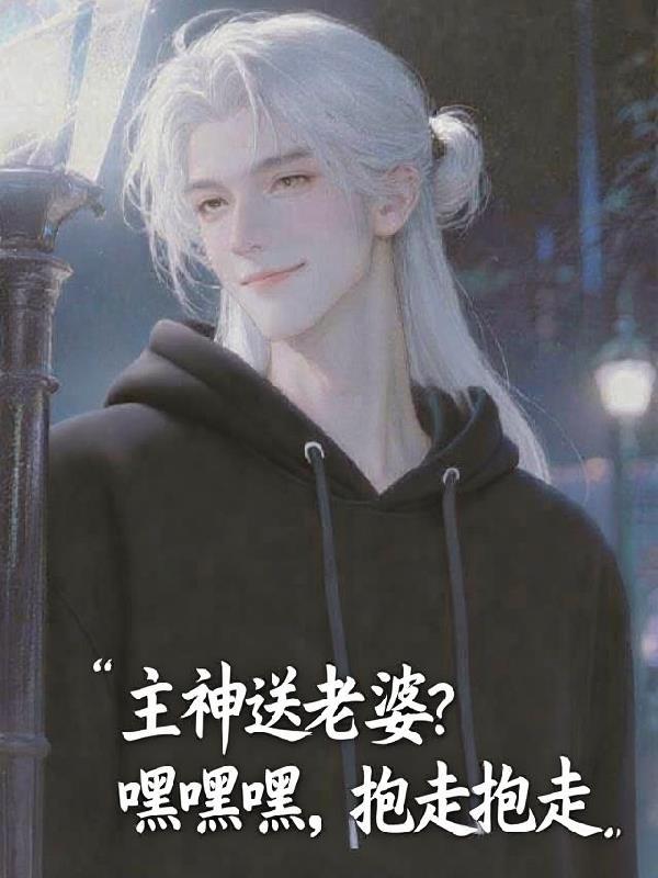 贾宝玉新传