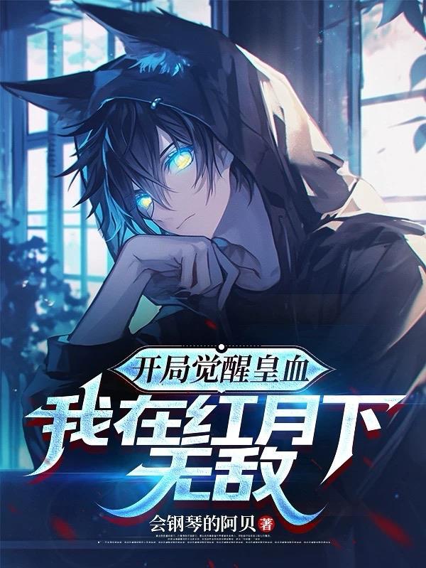 弃星生存：相同垃圾合成全新装备