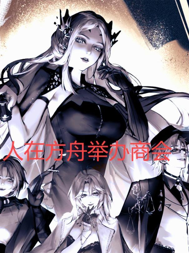 娱乐：队友塌房了，你想起我了