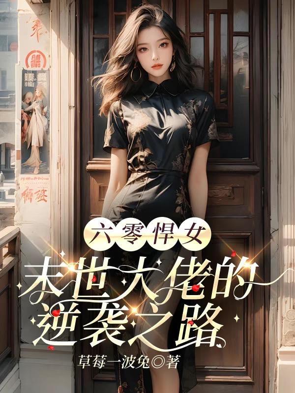 999级的我，终于加入冒险小队