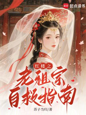 穿成男主的拜金前女友被亲懵了