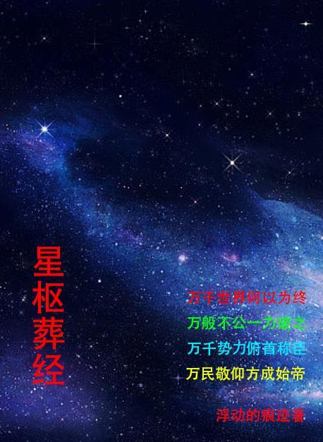 华娱2015：我和胖迪互穿了