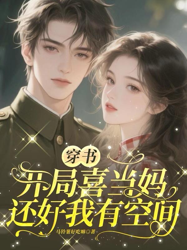 重生之都市仙尊洛尘全文免费阅读