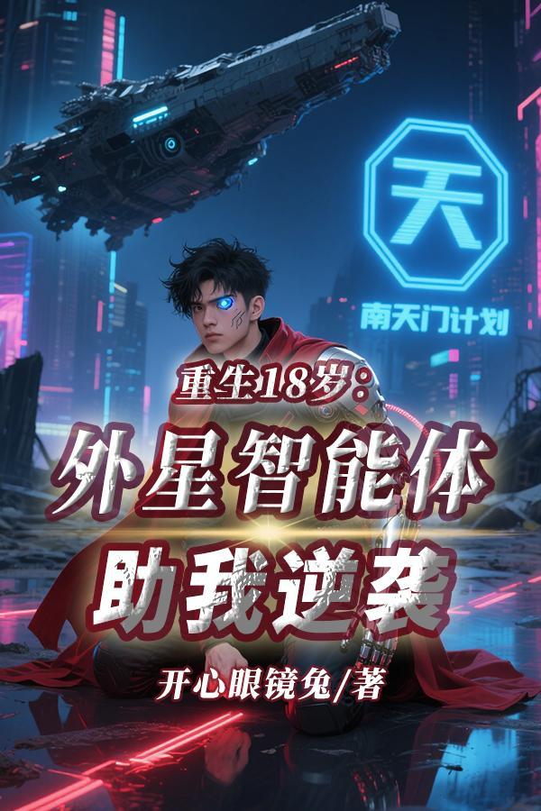 最强家族之影子少主