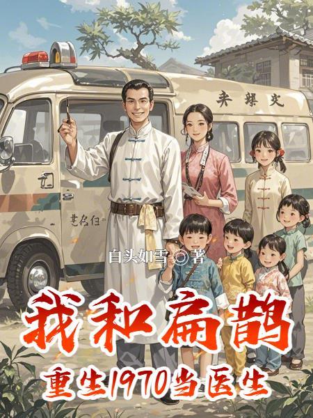 老大非要以身相许