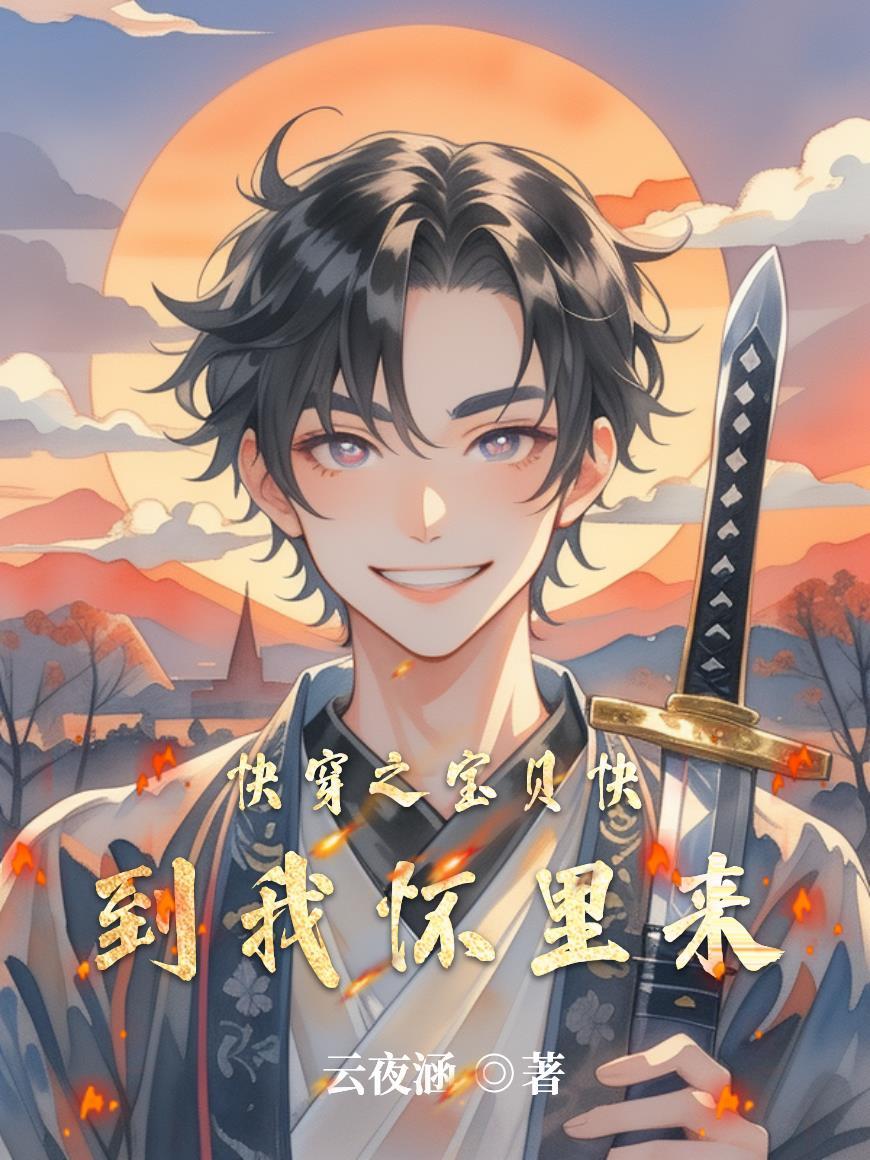 沧海悠悠与卿别