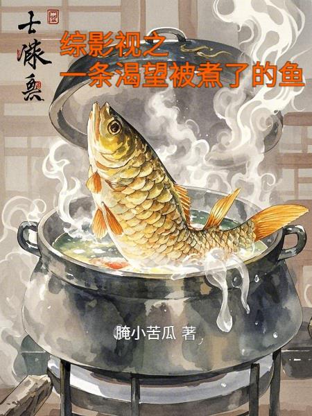 驭娇青云路