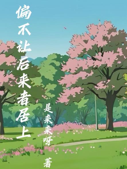 王腾莫湘