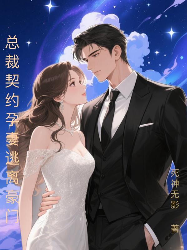 停尸房兼职搬出了前女友