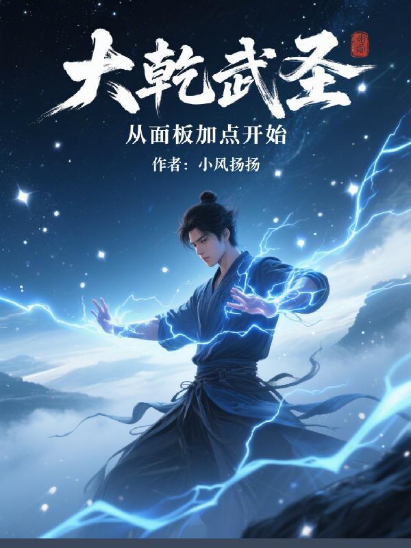 嫡女重生记 六月浩雪