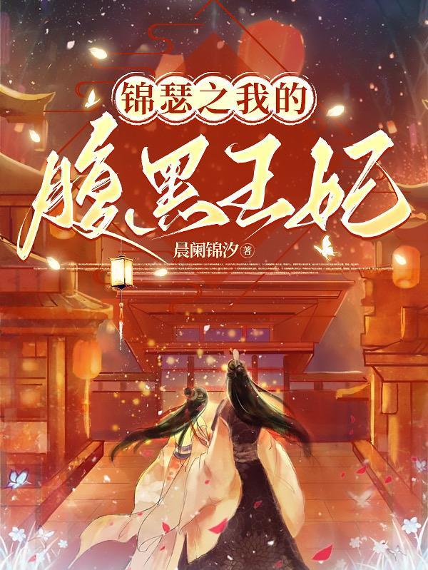 张扬柳如烟