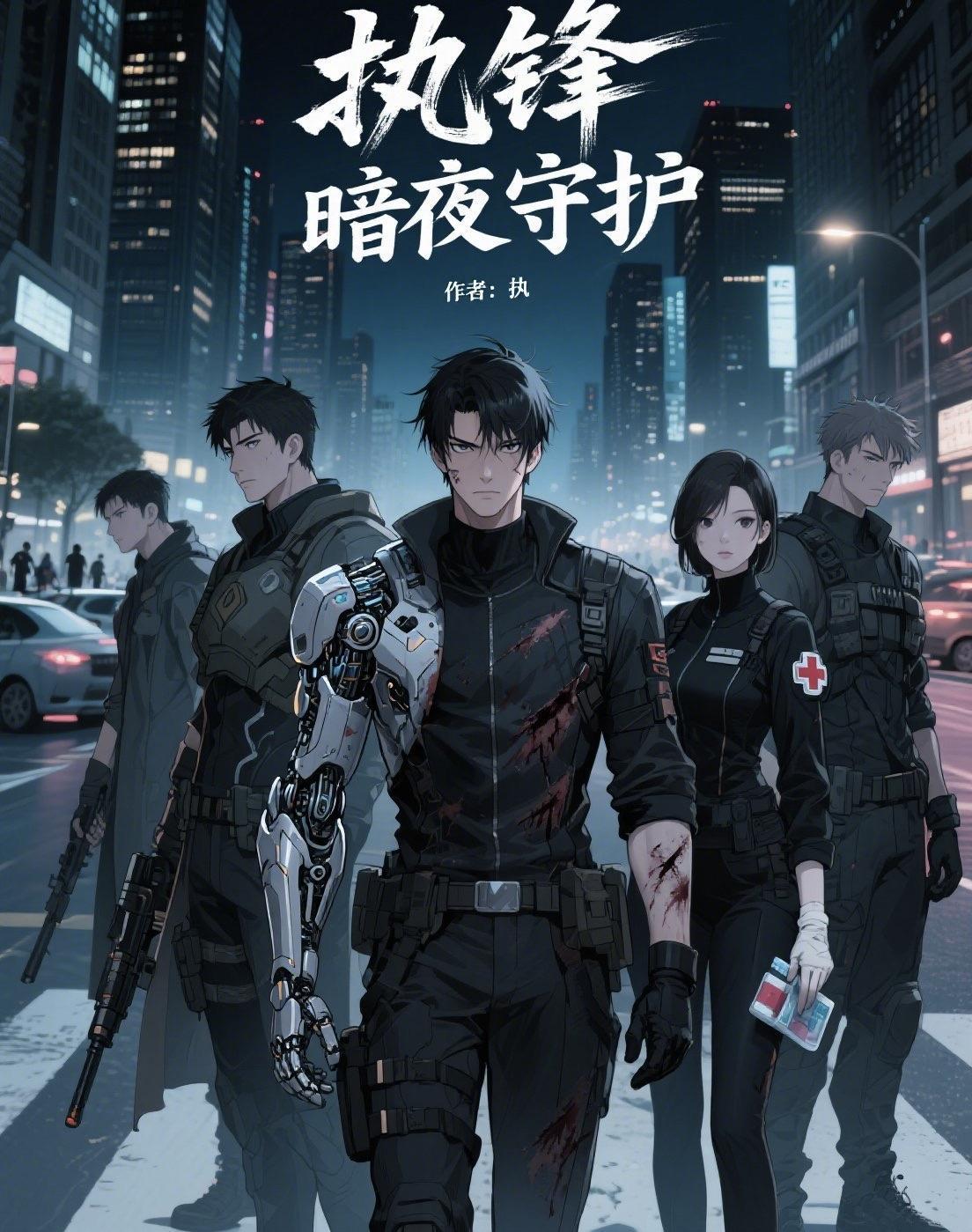 苏宇林晓晓