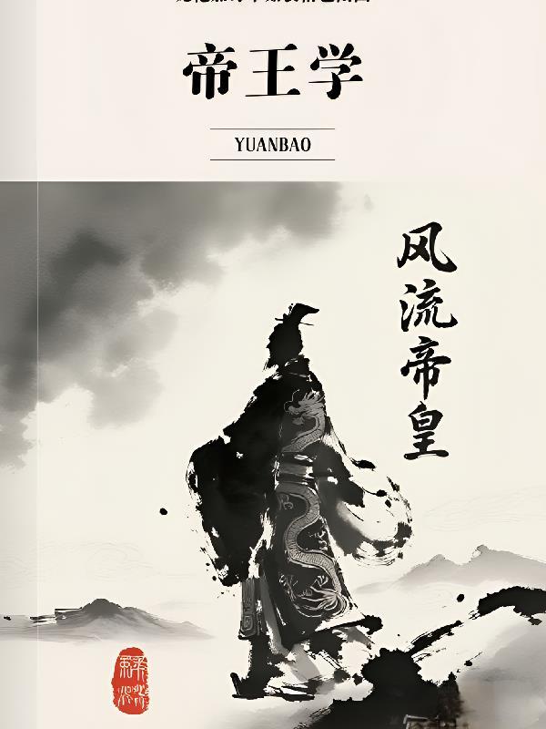 尊仙