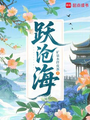 遮天：当叶凡成为造物主
