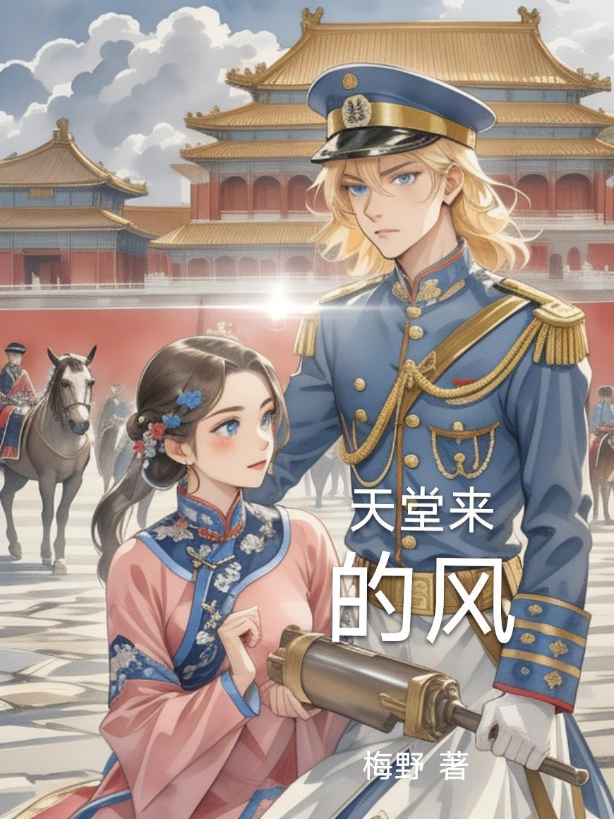 兽宠：嗯嗯嗯嗯