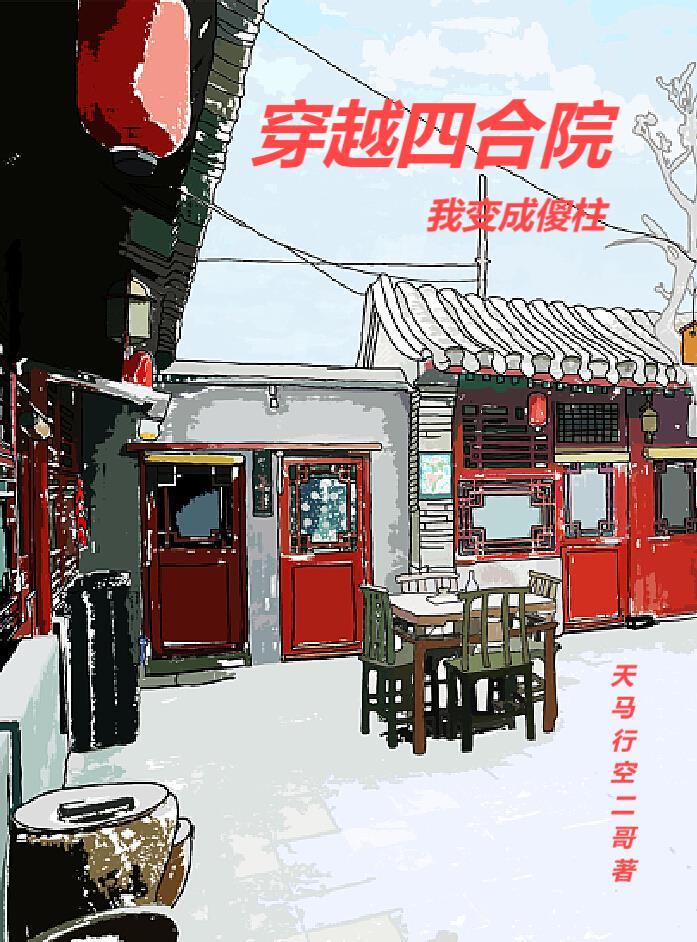 缅北之西北枭雄