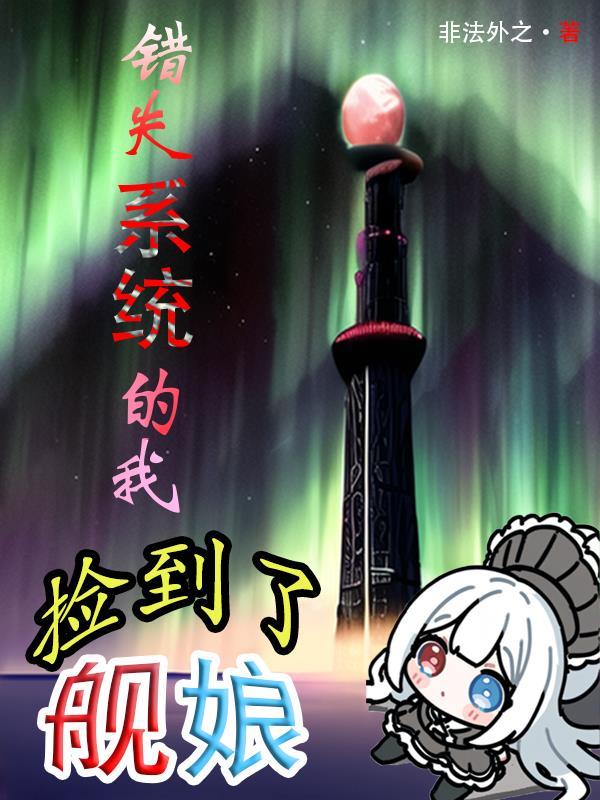 从中国超人开始打穿美漫