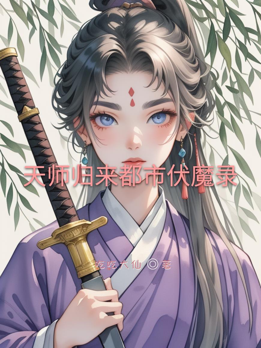 楚凡林语琴