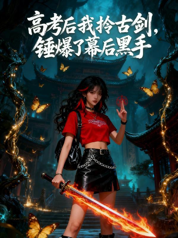 从亮剑开始的特种战
