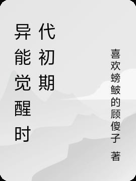 八荒天王