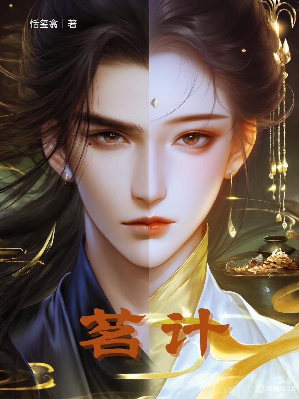 我的另类官场路林远