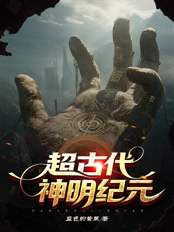 东宫甜宠日常（穿越）