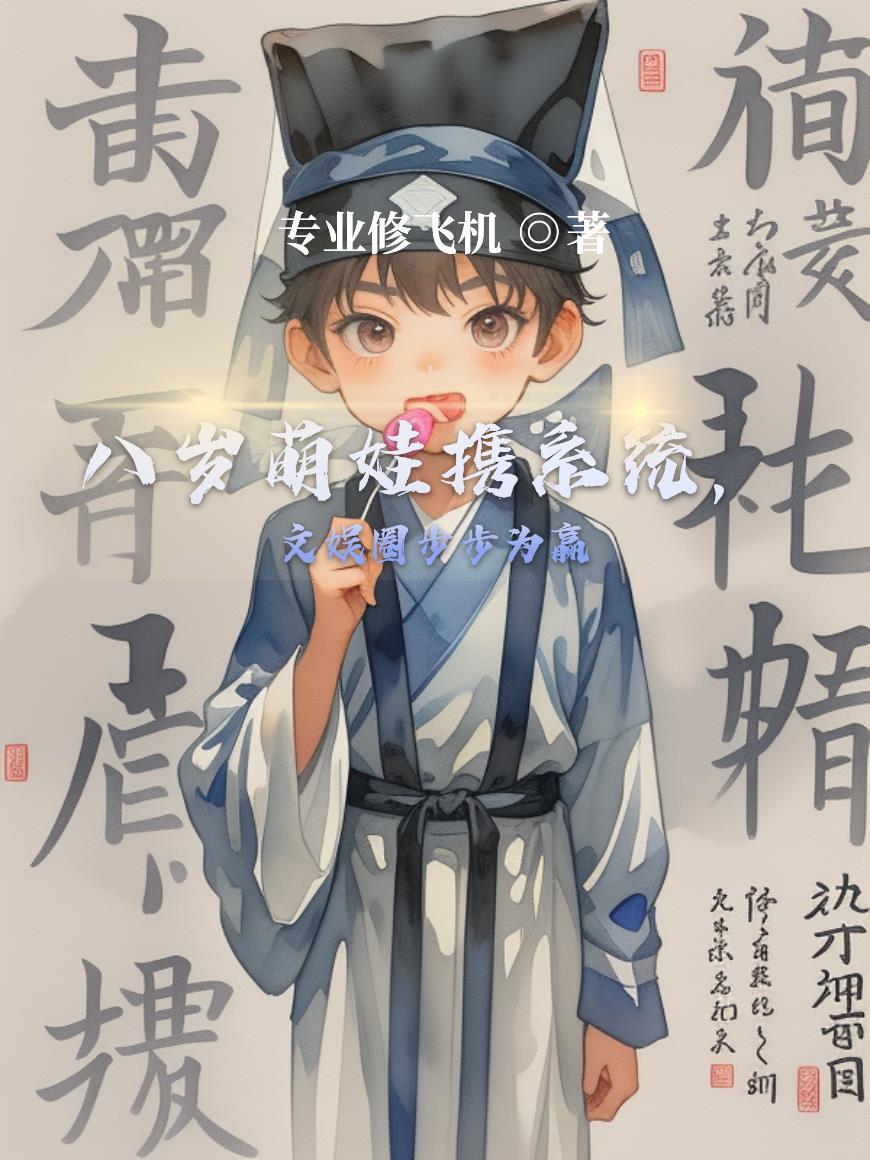 楚乔星霍北铮